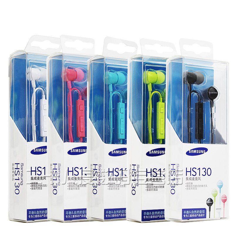 Samsung Earphones (HS130)