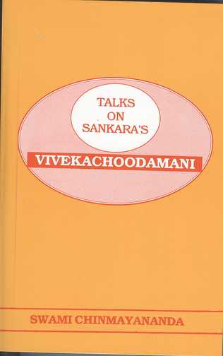 self unfoldment swami chinmayananda pdf