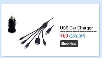 USB car charger + 5 in 1 charging cable  