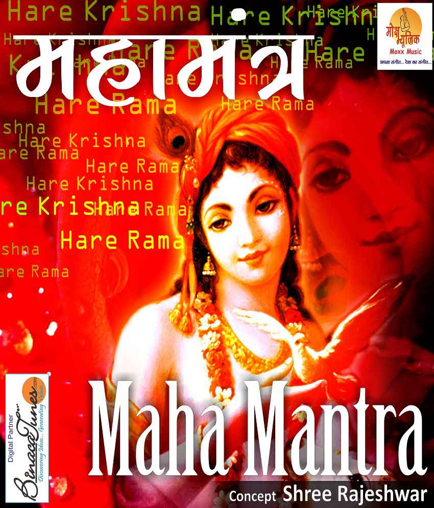 Maha Mantra at Best Prices - Shopclues Online Shopping Store